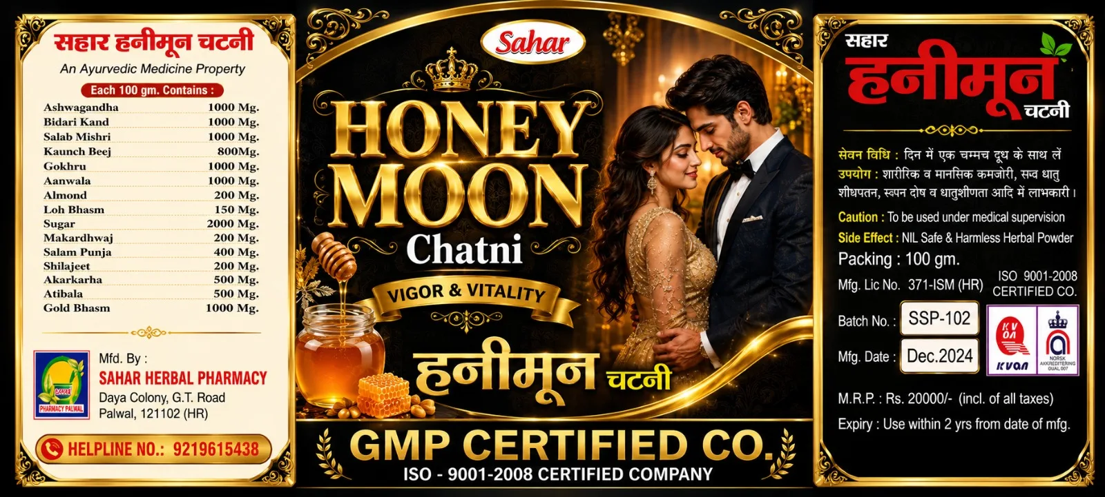 Honey Moon Chatni Label